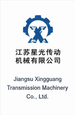 Jiangsu Xingguang Transmission Machinery